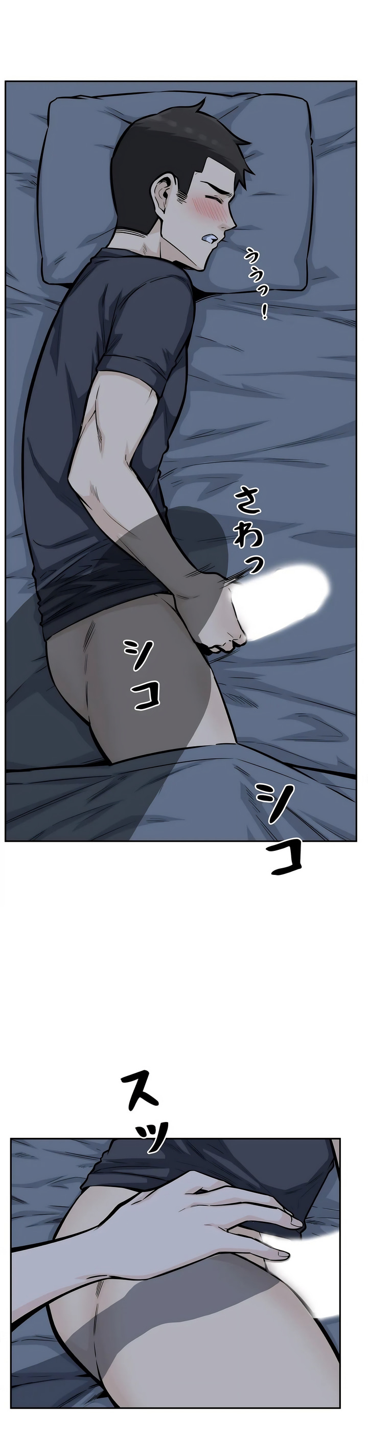 探視 第12章 第9页