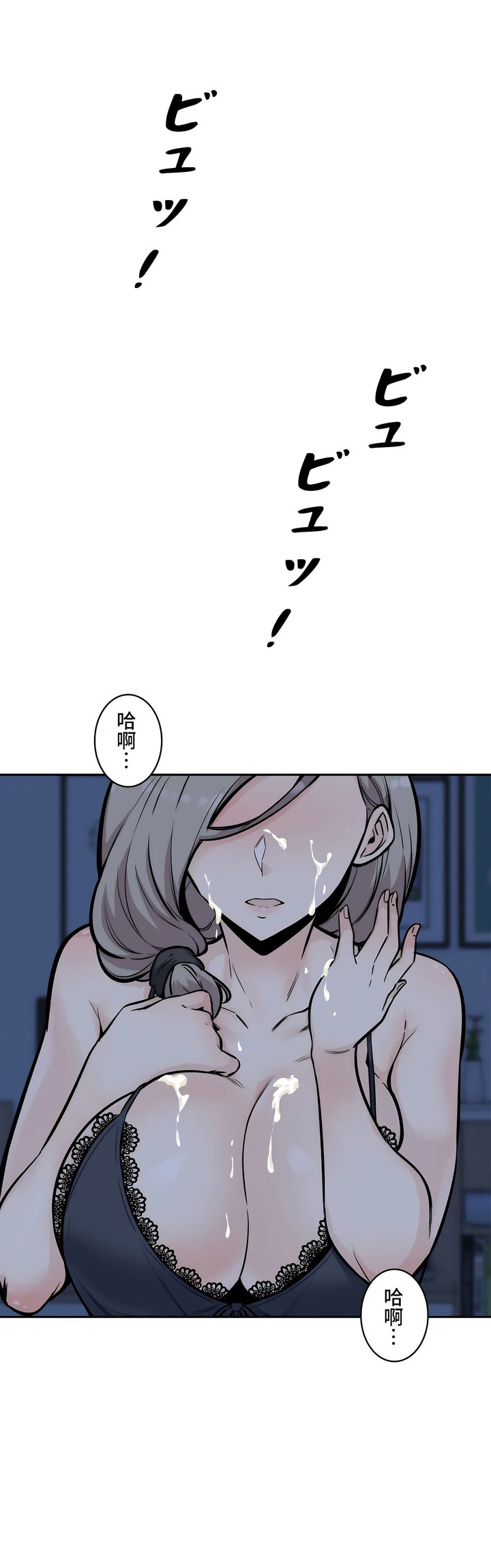 探視 第12章 第21页