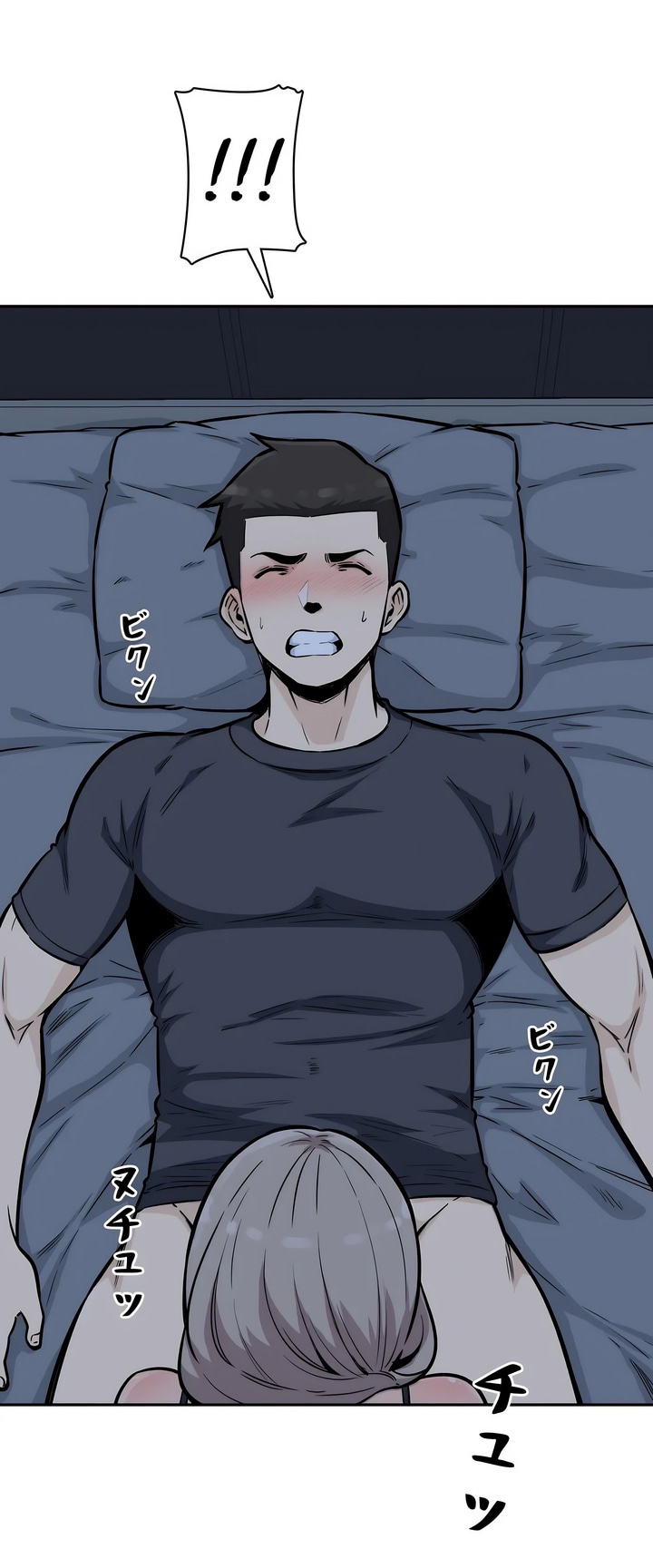探視 第12章 第28页