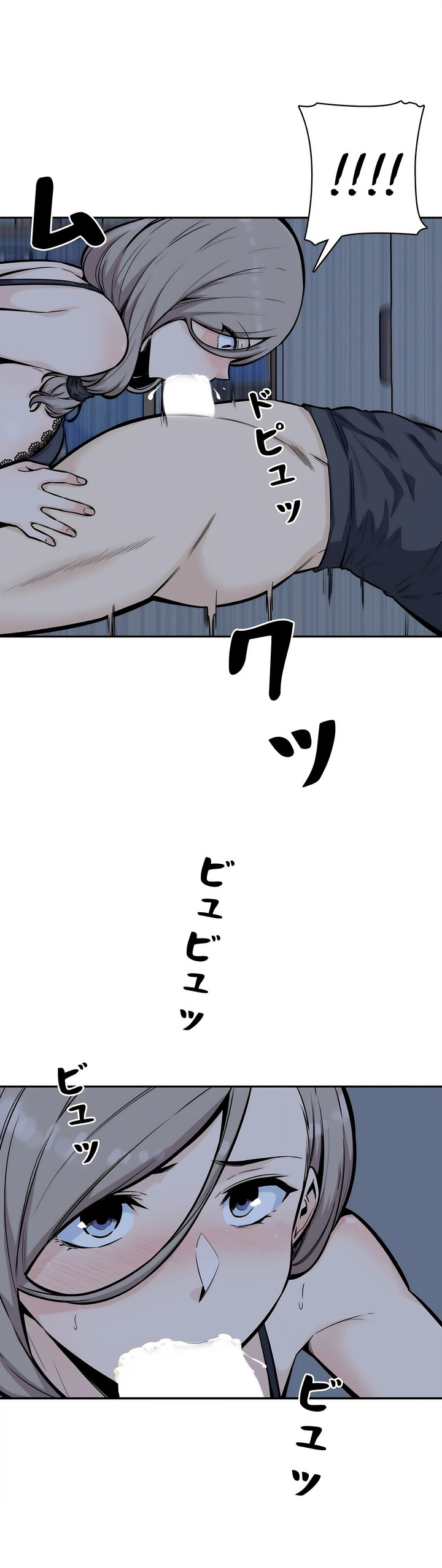 探視 第12章 第33页