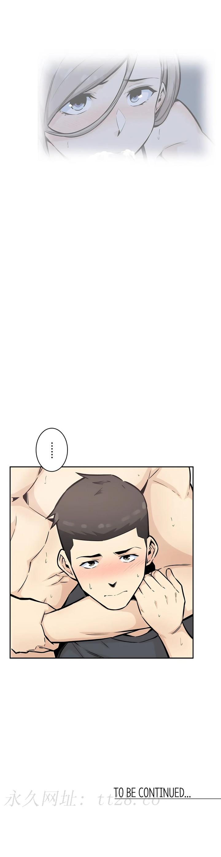 探視 第12章 第49页