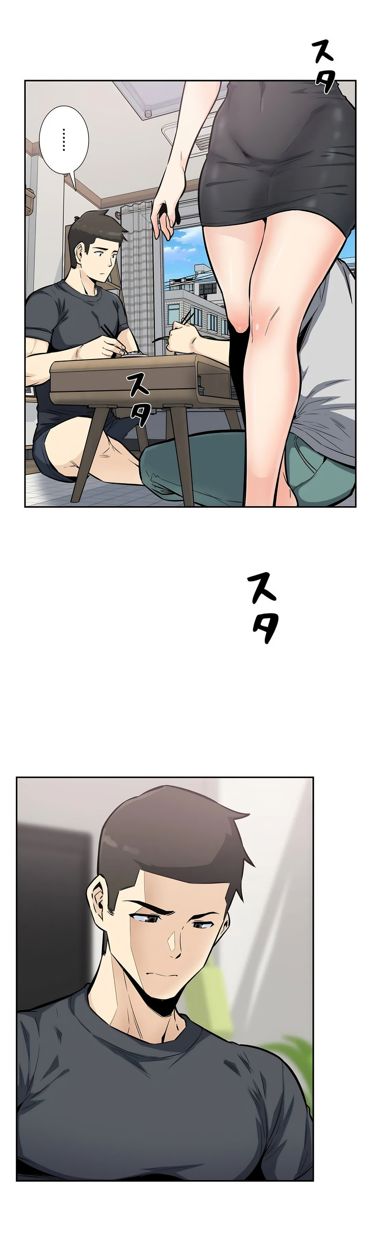 探視 第13章 第8页