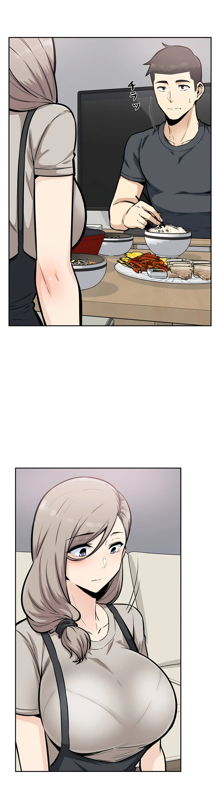 探視 第13章 第2页