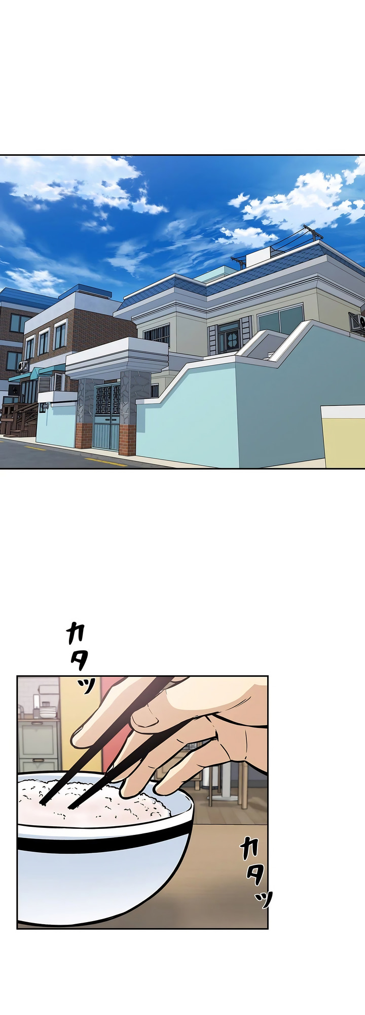 探視 第13章 第1页
