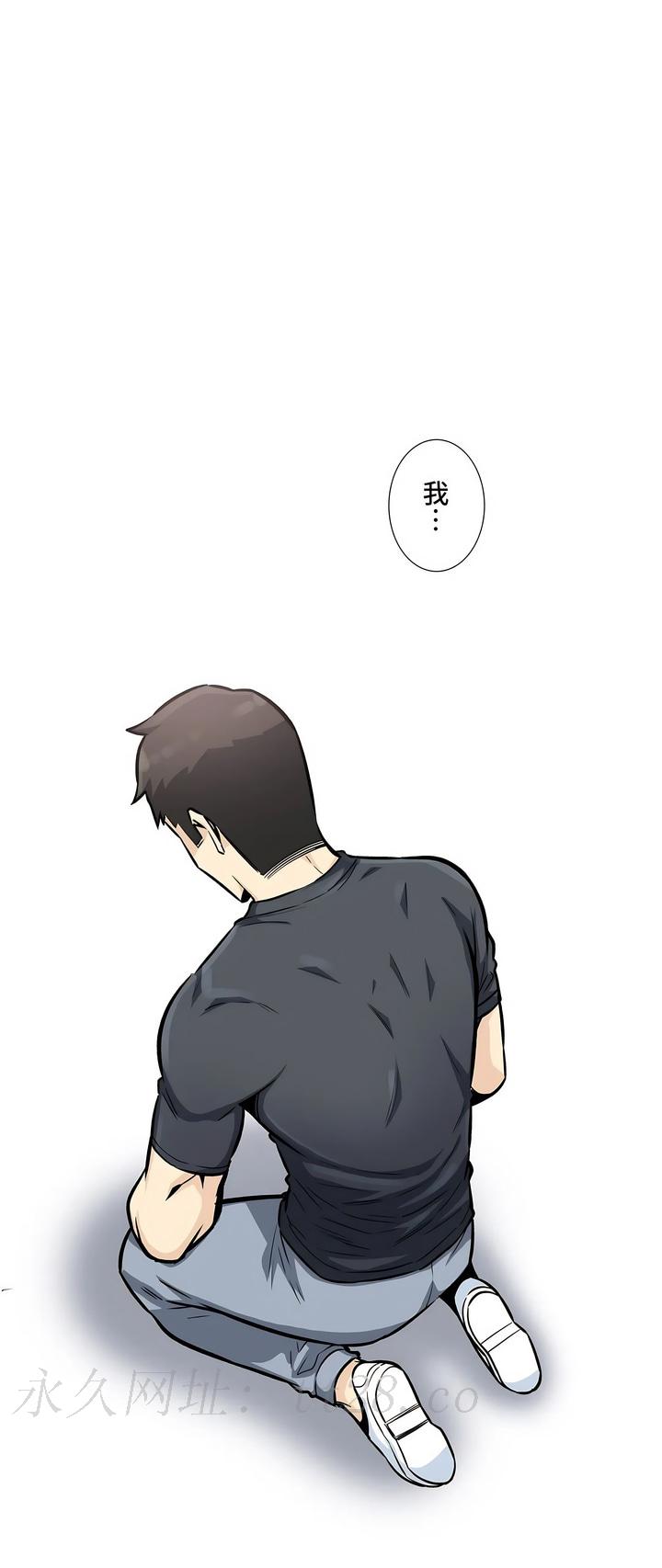 探視 第13章 第33页