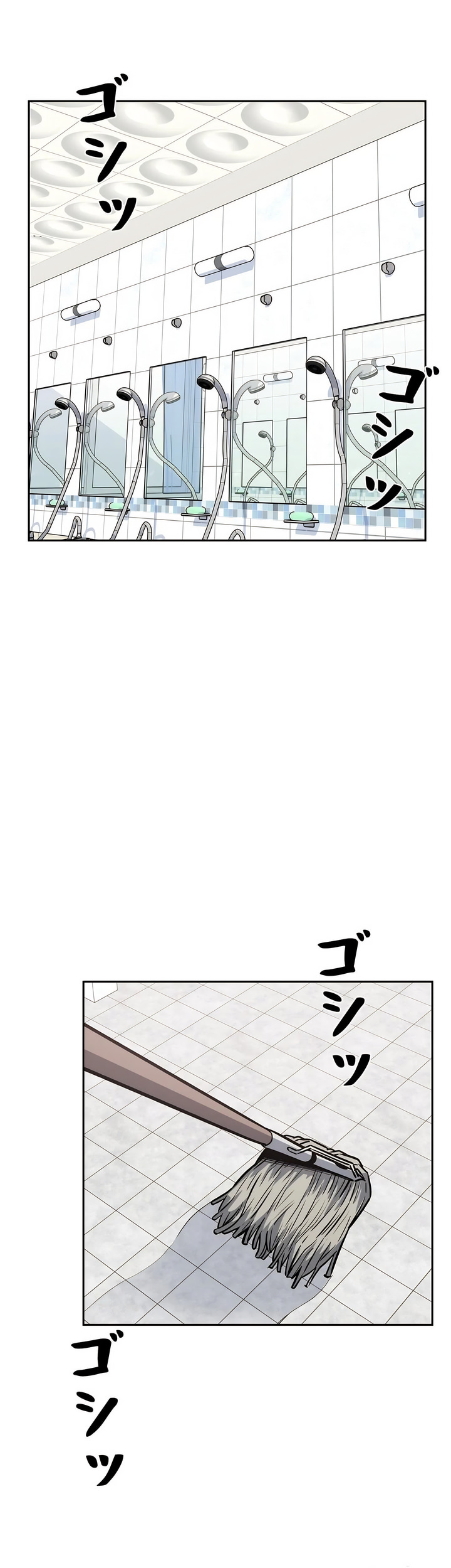探視 第14章 第1页