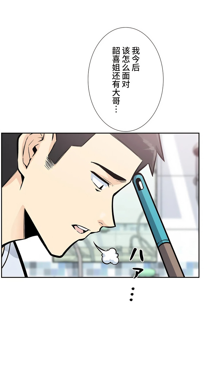 探視 第14章 第5页