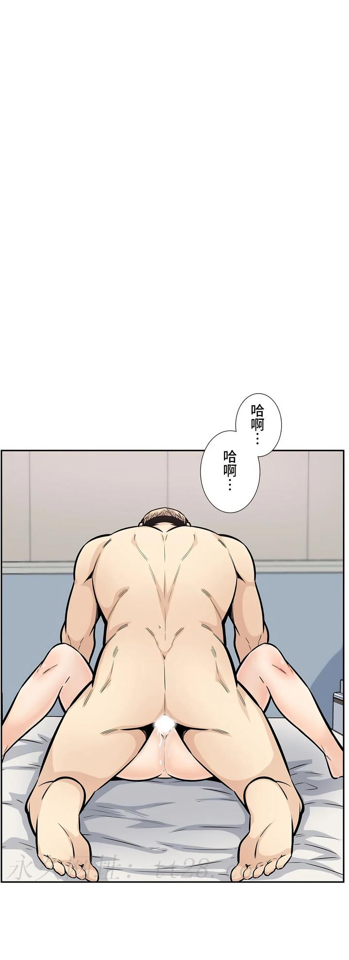 探視 第14章 第41页