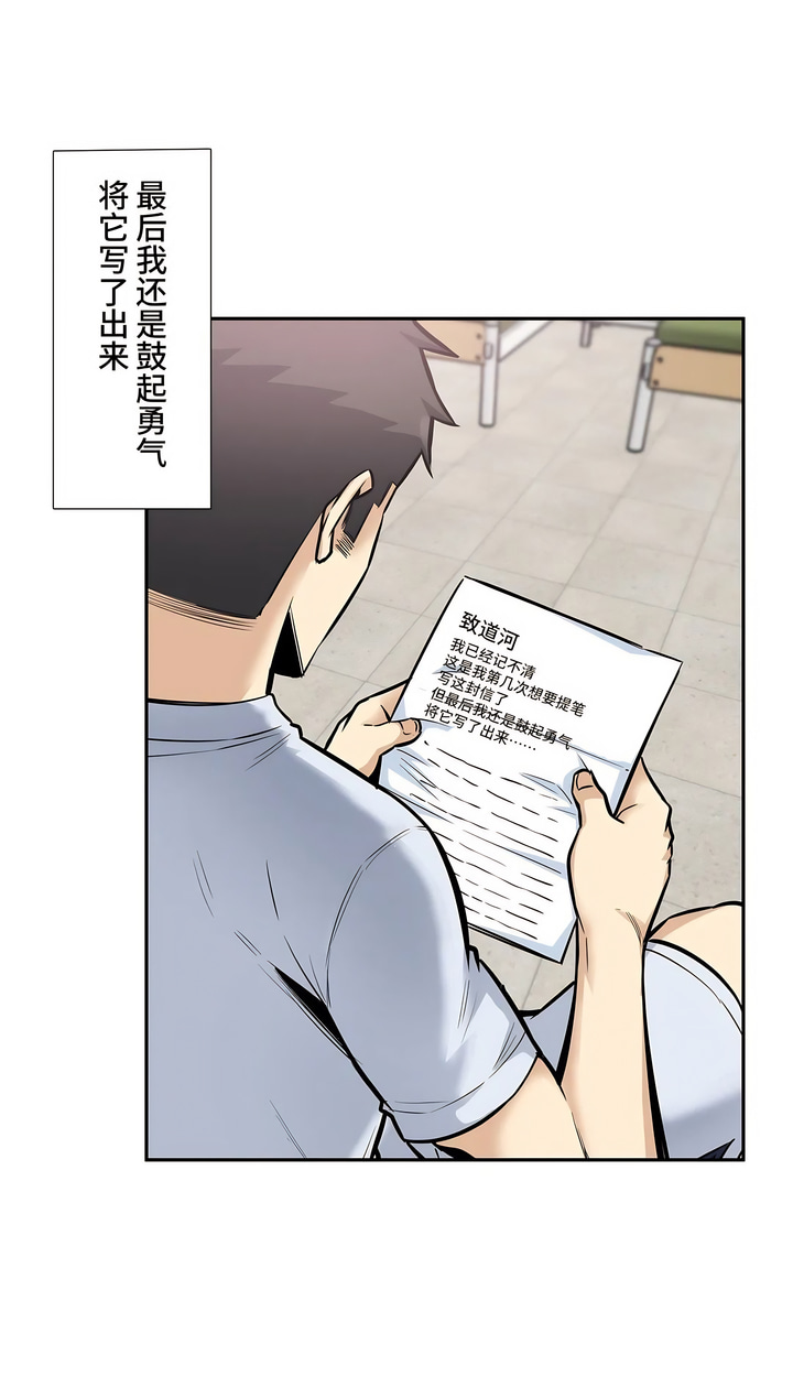 探視 第15章 第3页