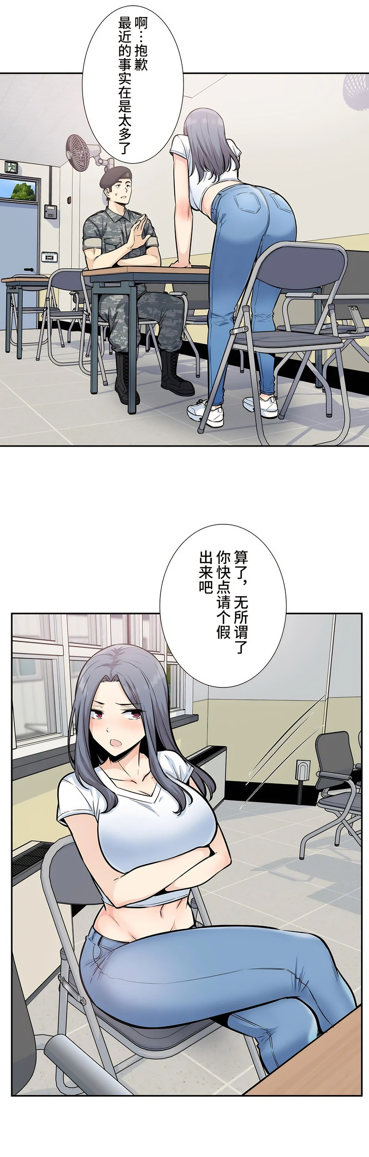 探視 第15章 第14页