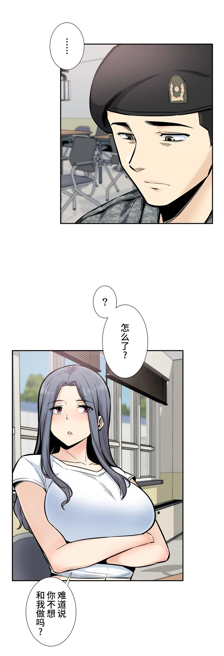 探視 第15章 第15页