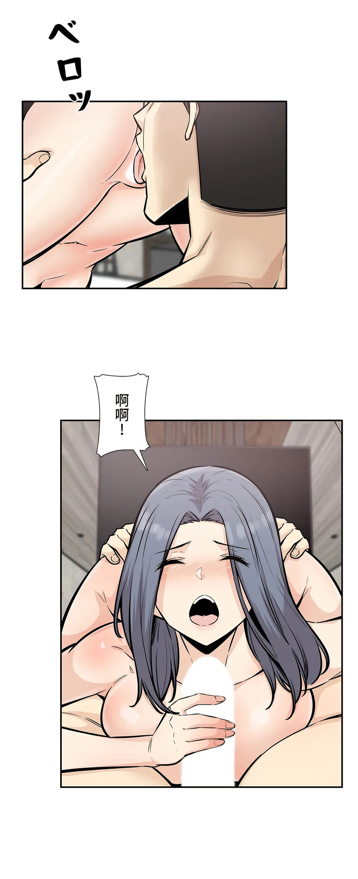 探視 第15章 第31页