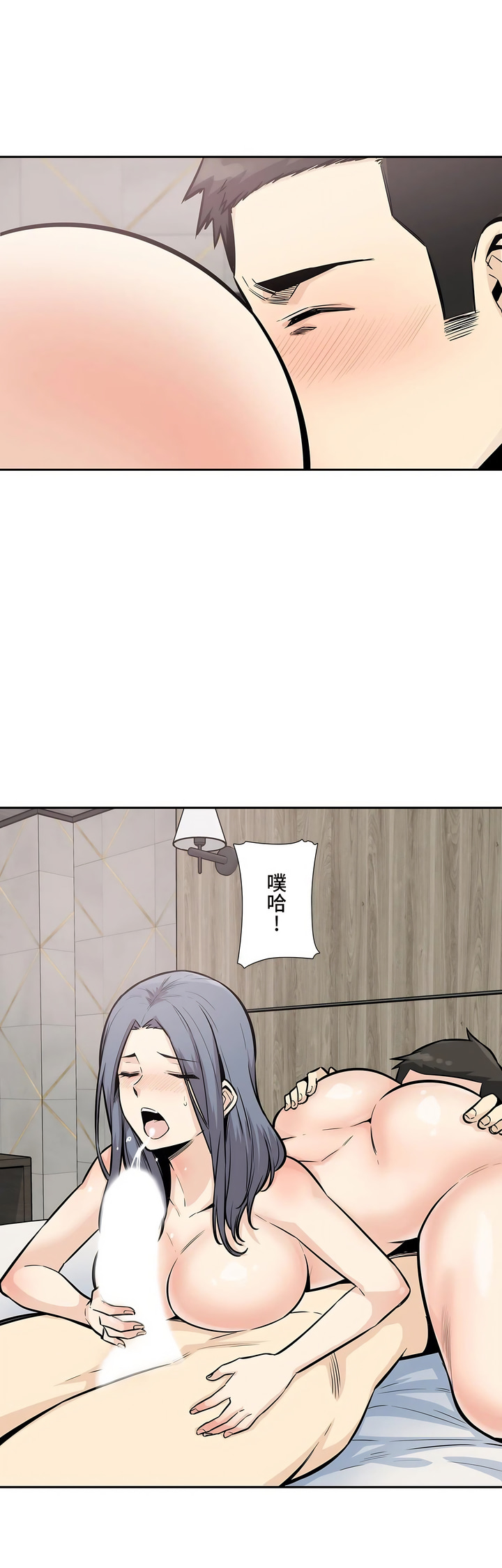 探視 第15章 第35页