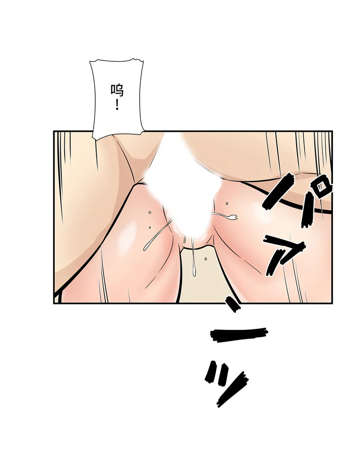 探視 第15章 第43页