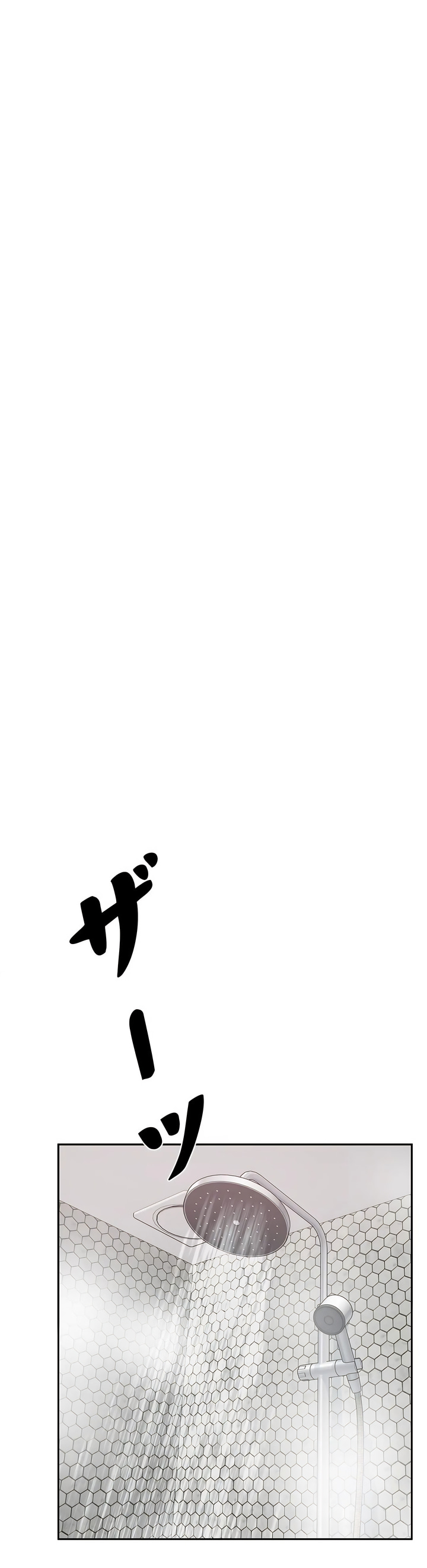 探視 第15章 第45页