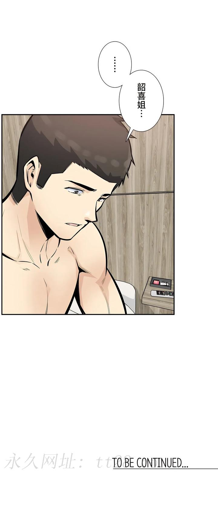 探視 第15章 第47页