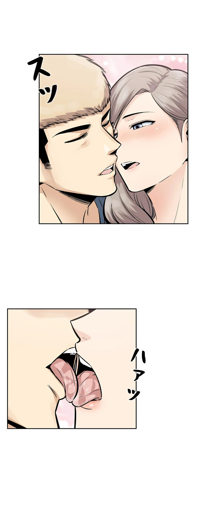 探視 第16章 第25页
