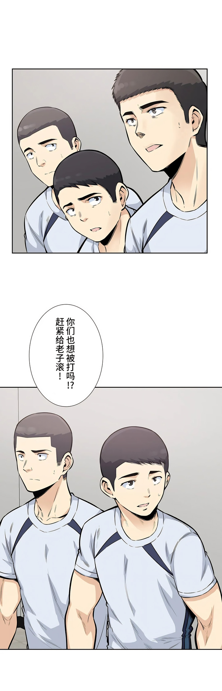探視 第16章 第12页