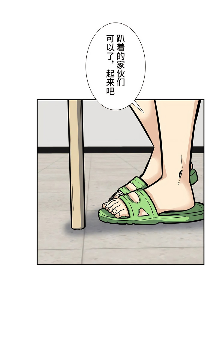 探視 第16章 第10页