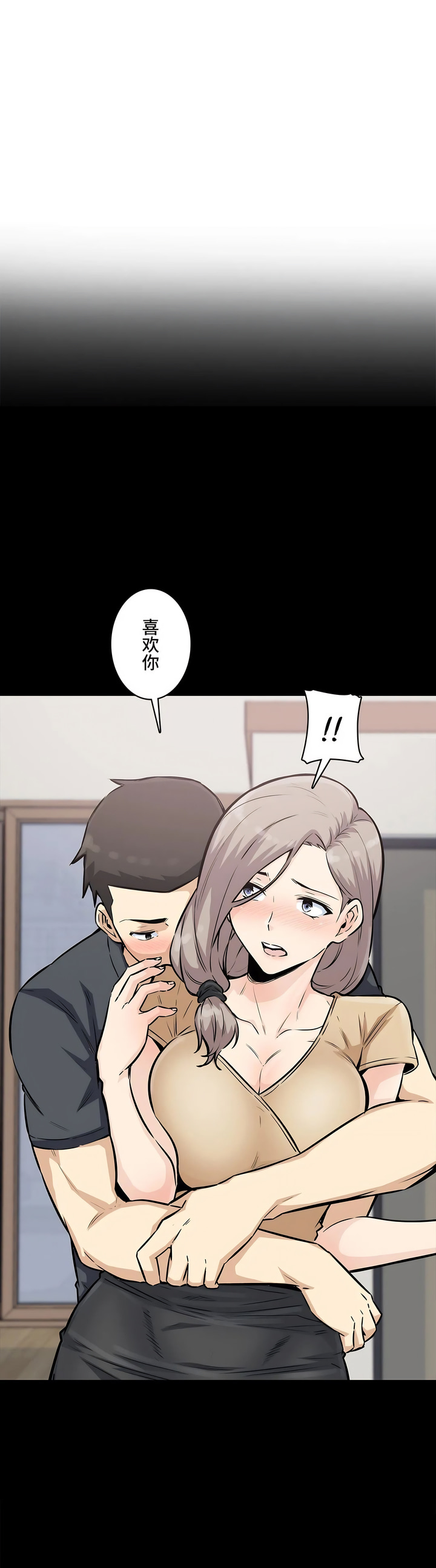 探視 第16章 第19页