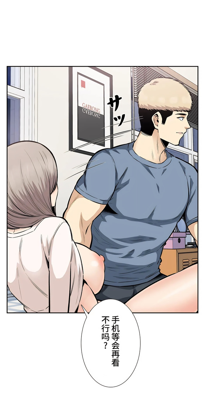 探視 第16章 第33页