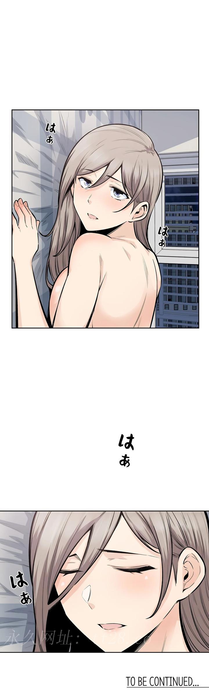 探視 第16章 第46页