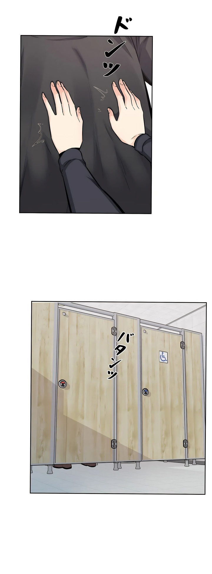 探視 第17章 第27页