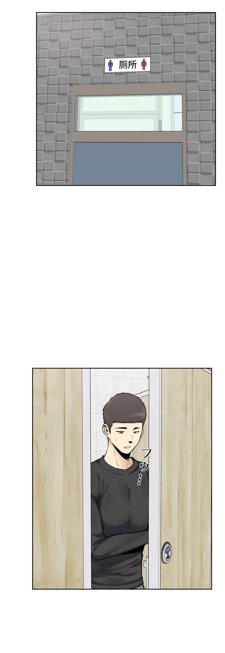 探視 第17章 第25页