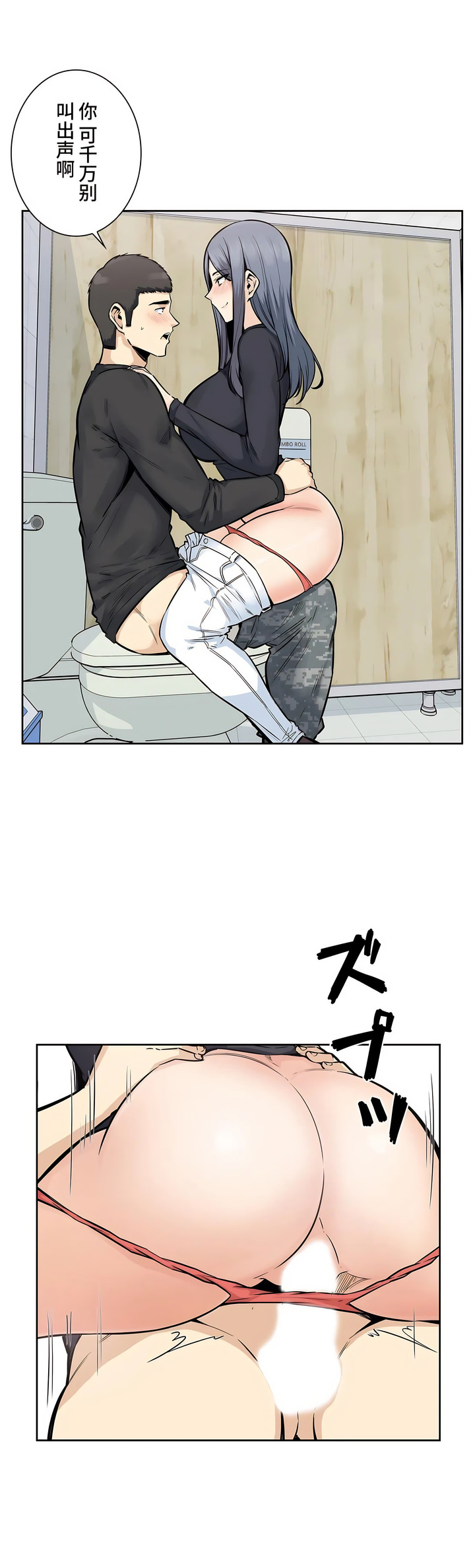 探視 第17章 第32页
