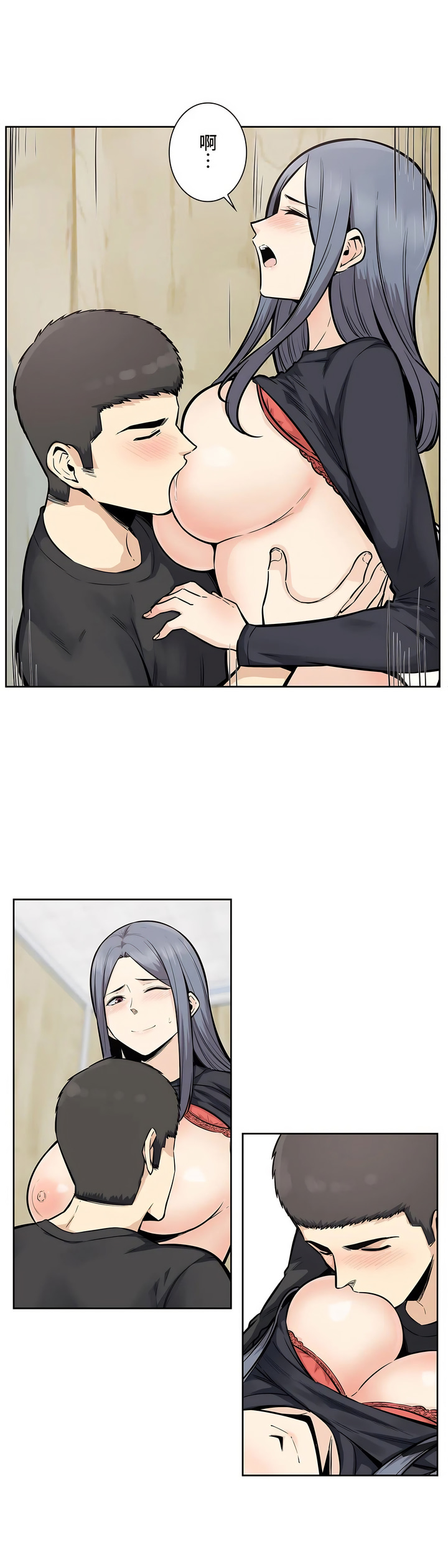 探視 第17章 第35页