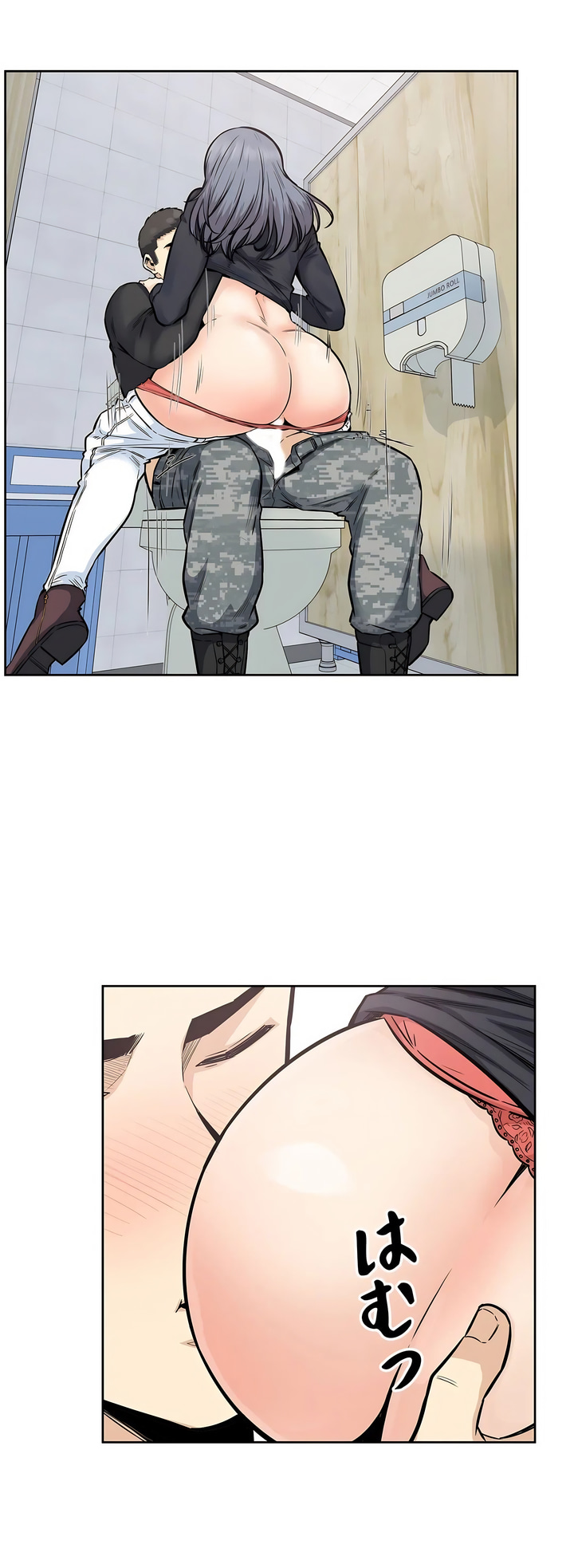 探視 第17章 第34页