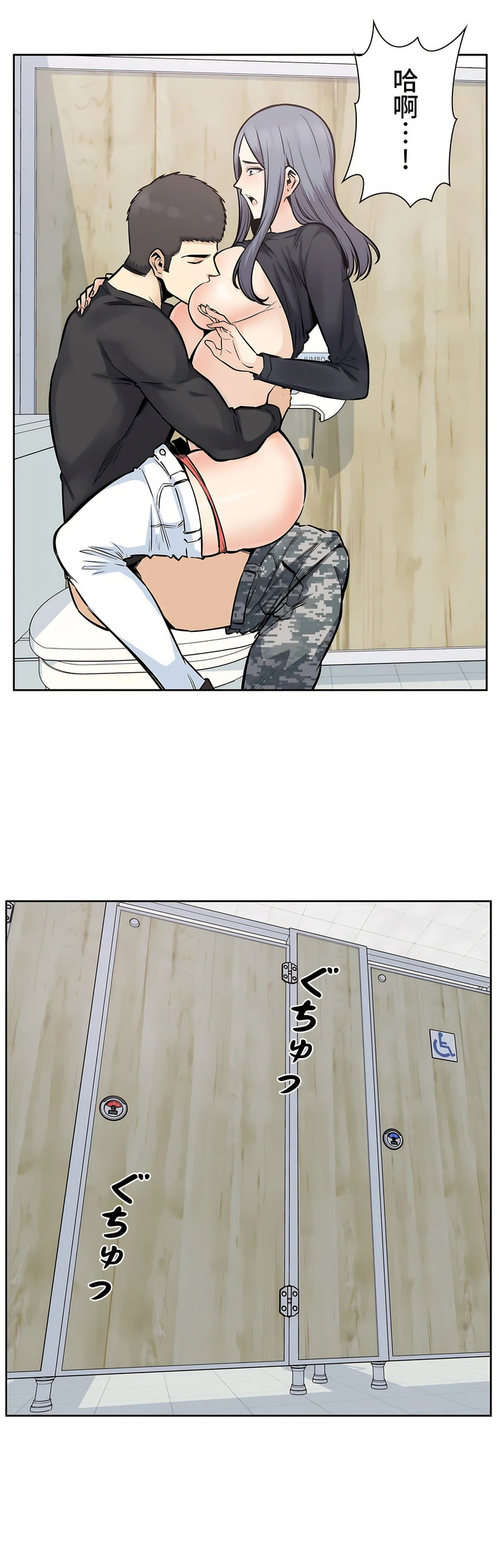 探視 第17章 第37页