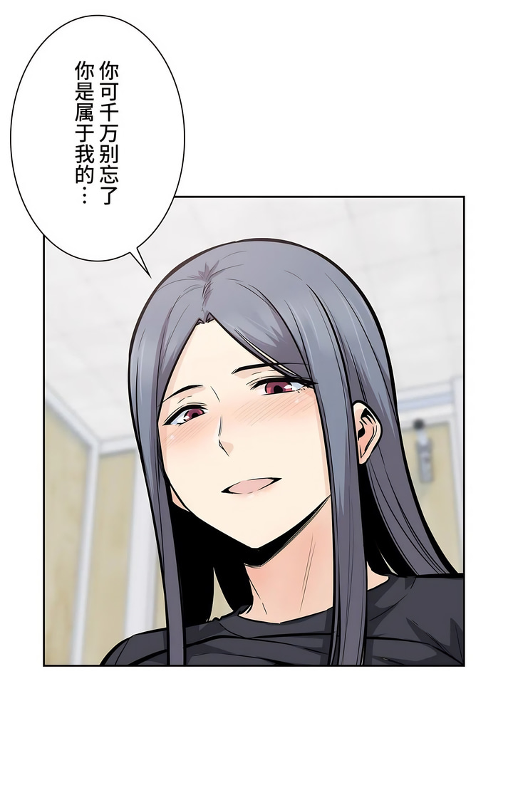 探視 第17章 第36页