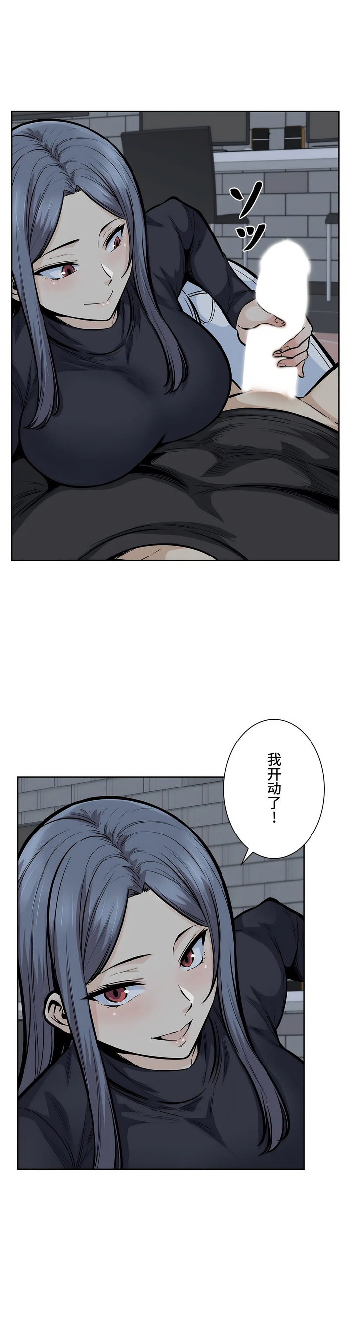 探視 第18章 第21页