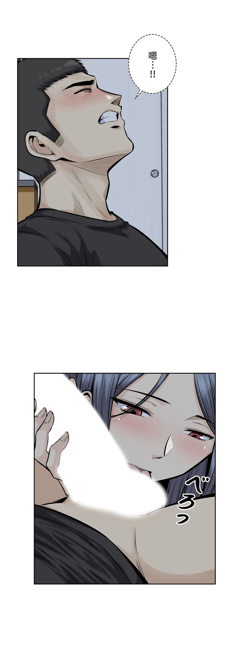 探視 第18章 第28页