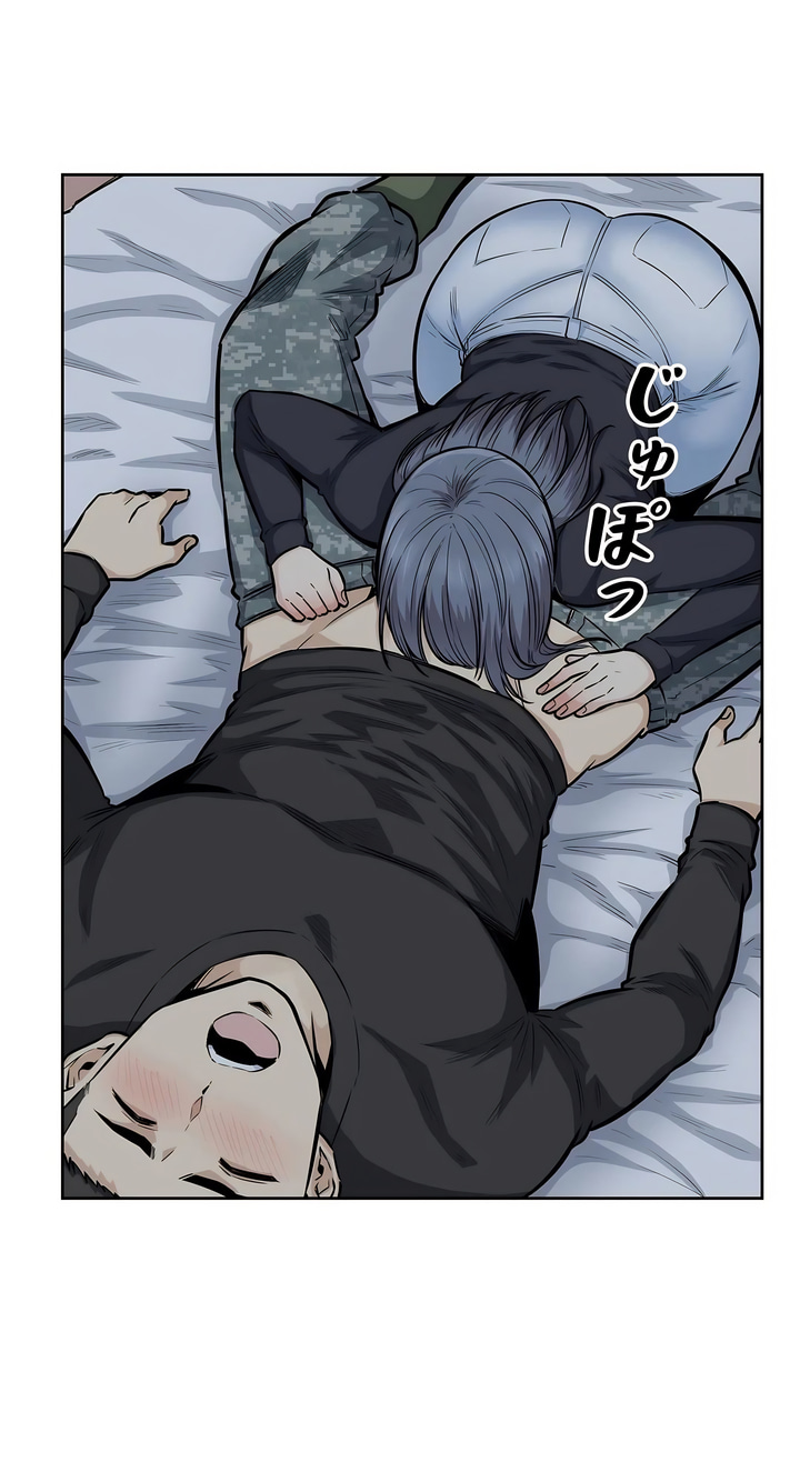 探視 第18章 第30页