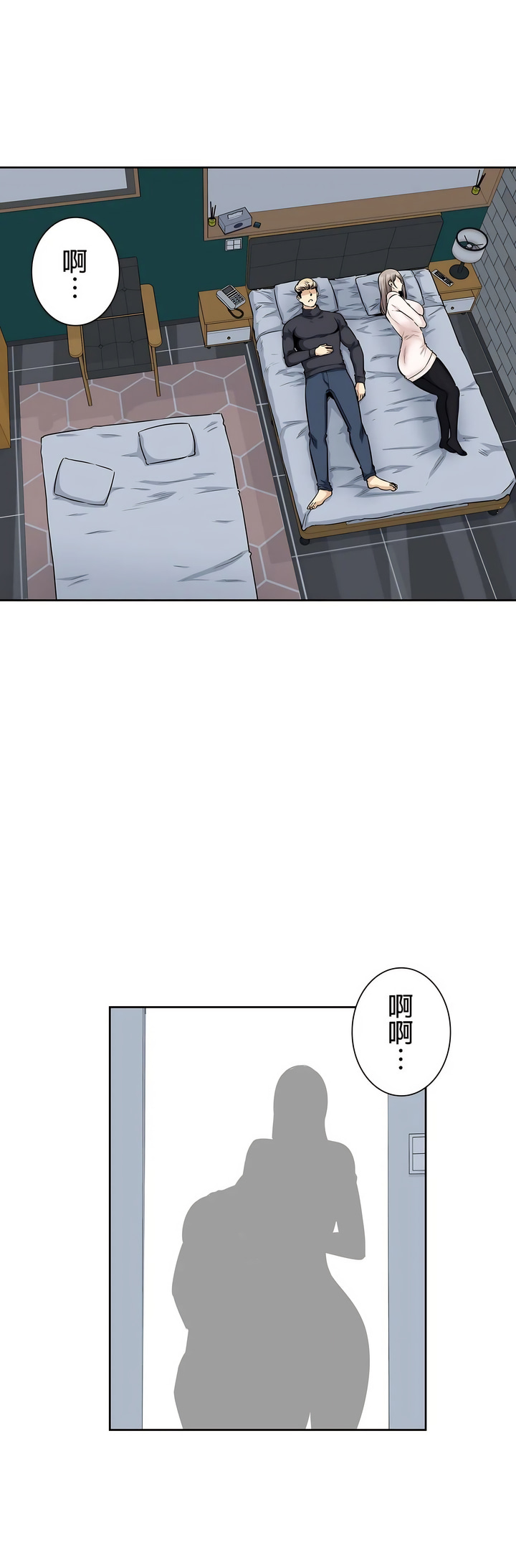 探視 第18章 第34页
