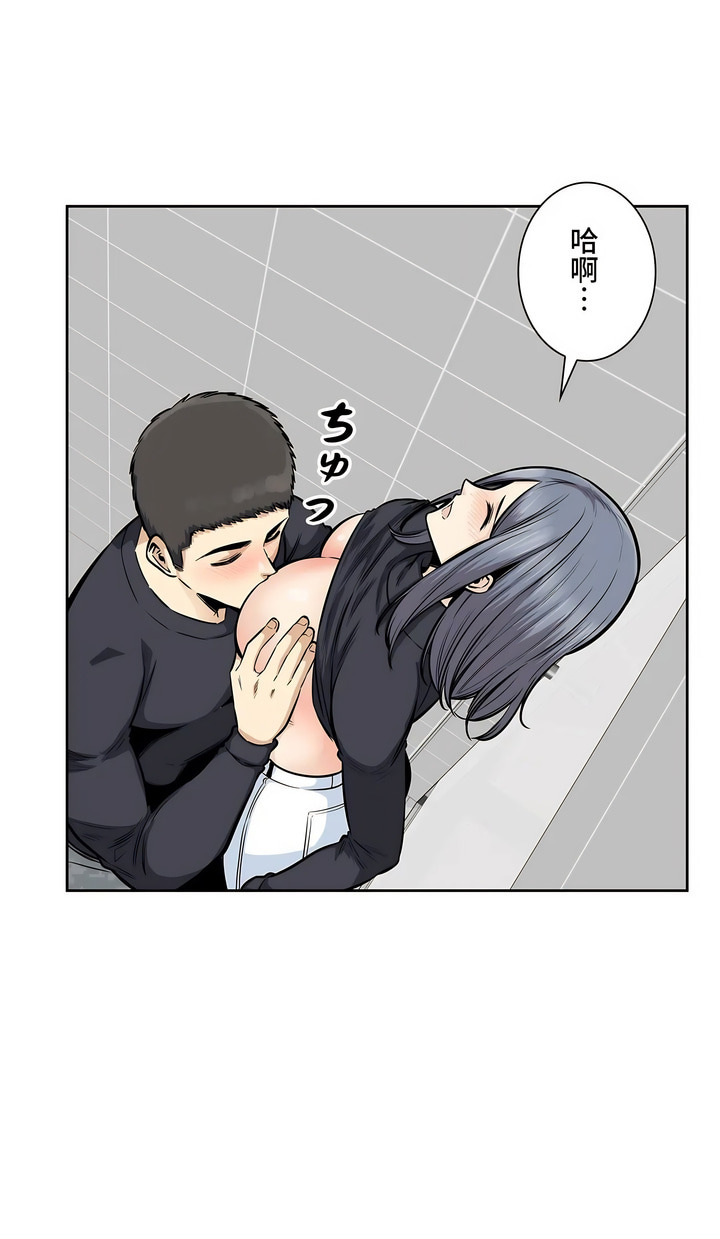 探視 第18章 第35页