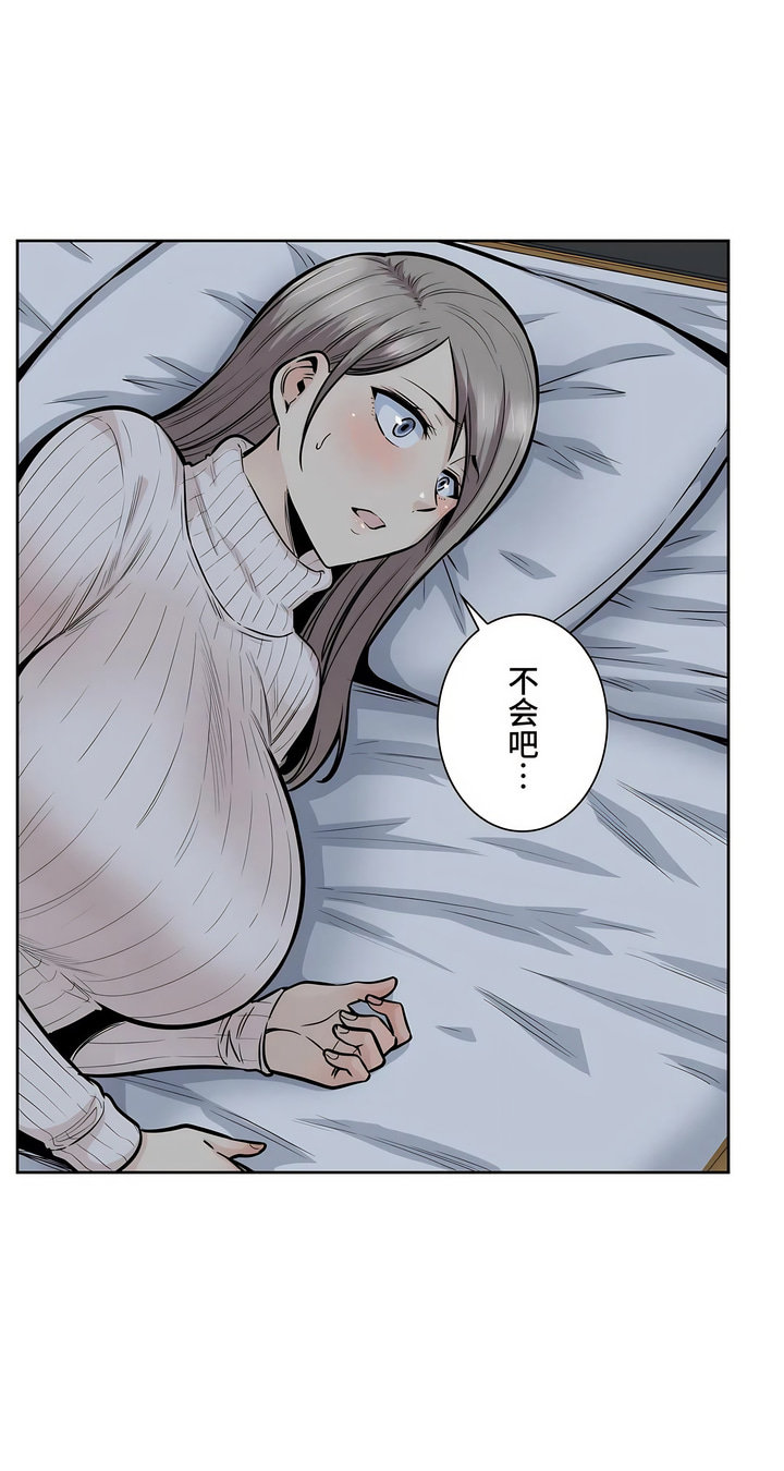 探視 第18章 第38页