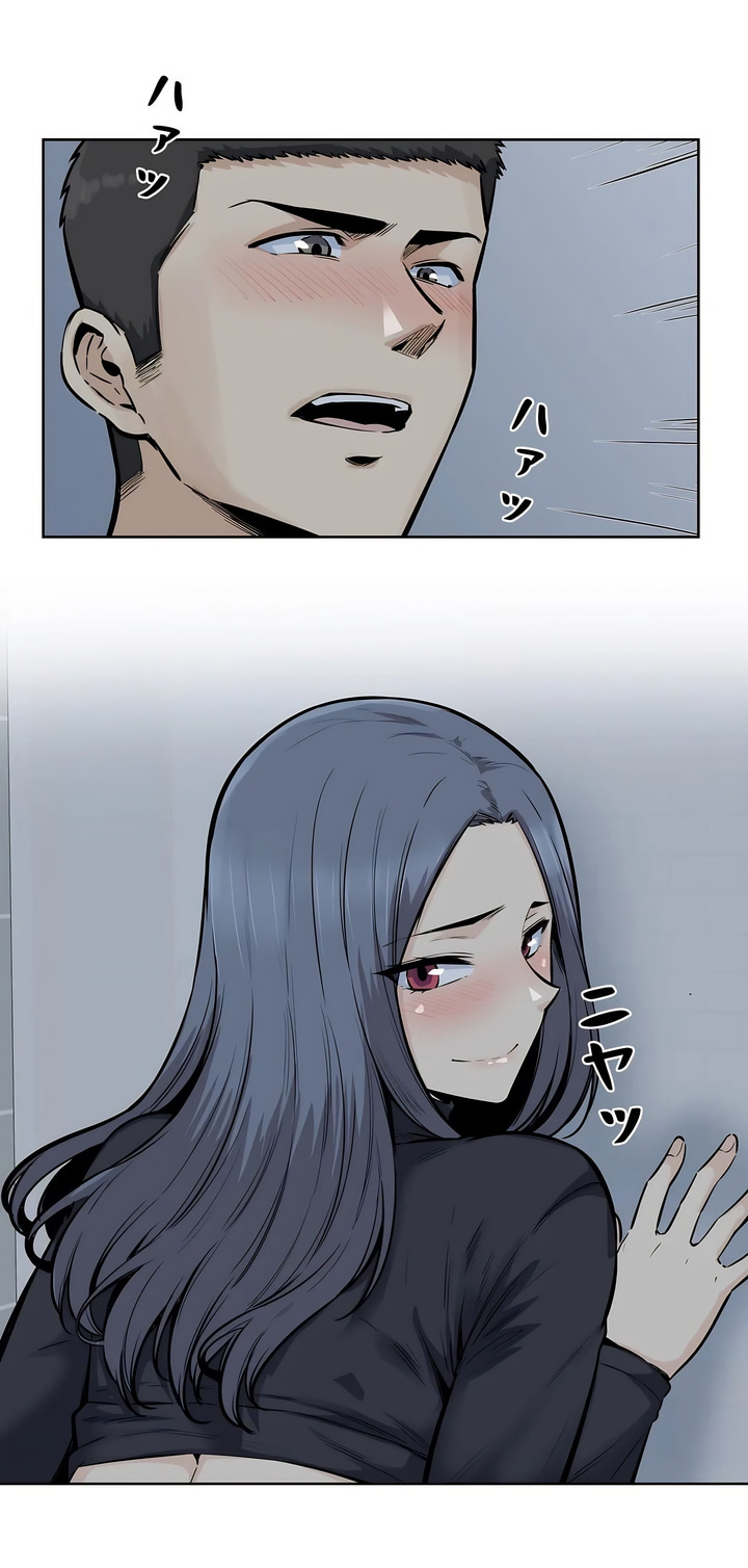 探視 第19章 第16页