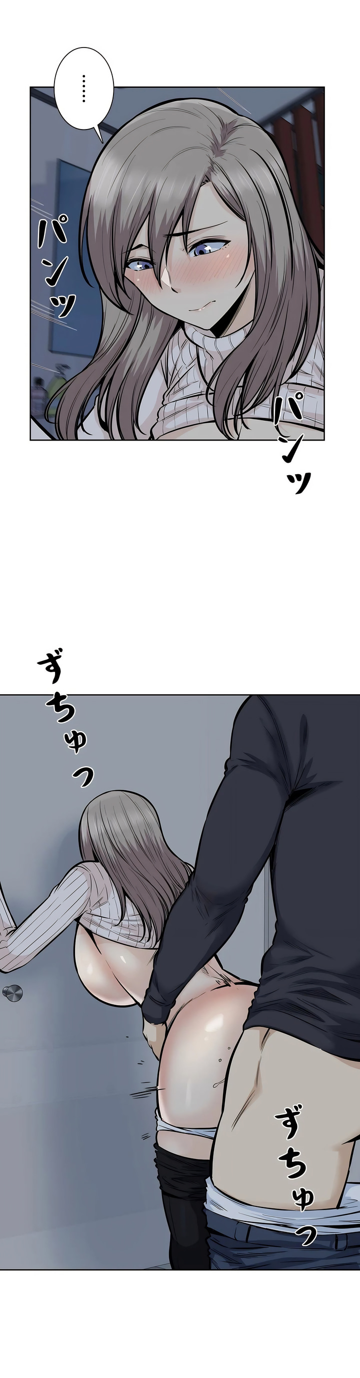 探視 第19章 第22页