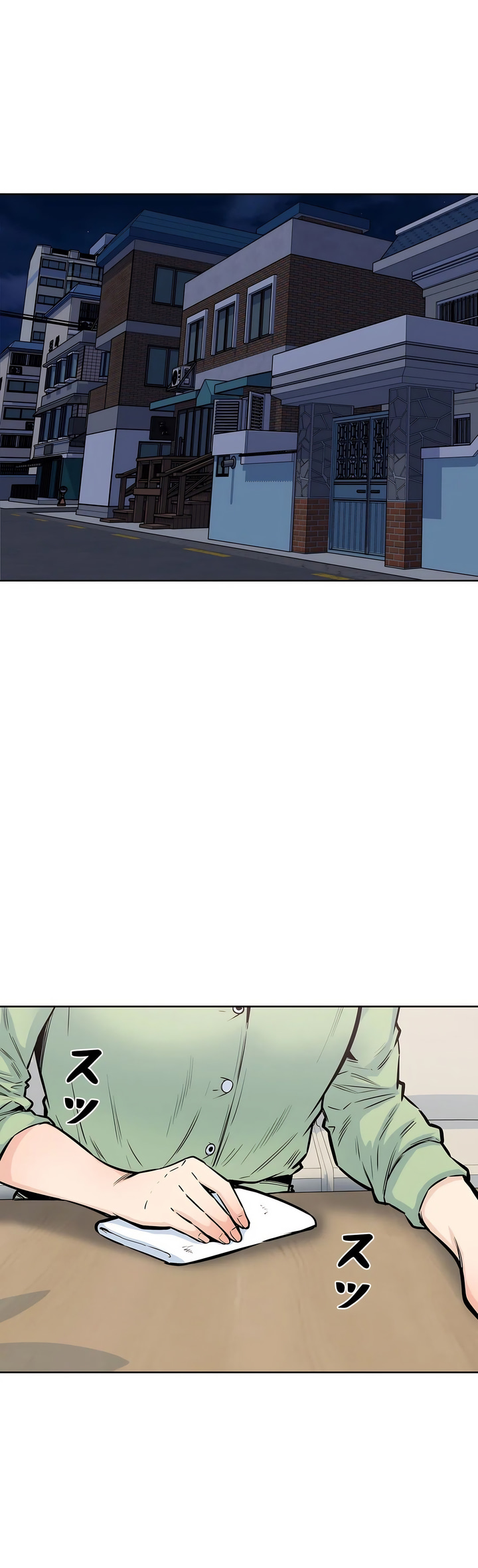 探視 第20章 第1页