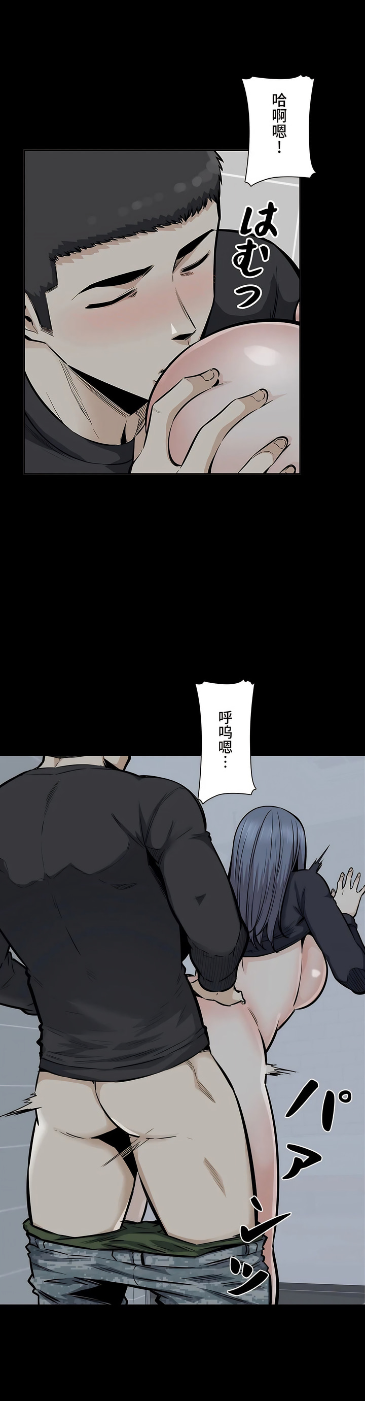 探視 第20章 第4页