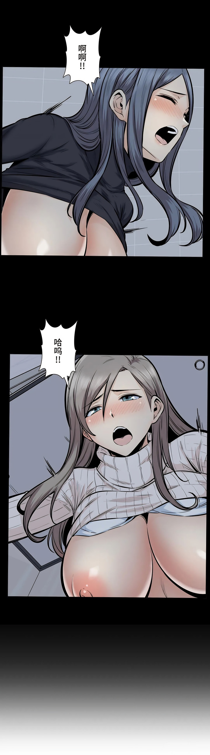 探視 第20章 第9页