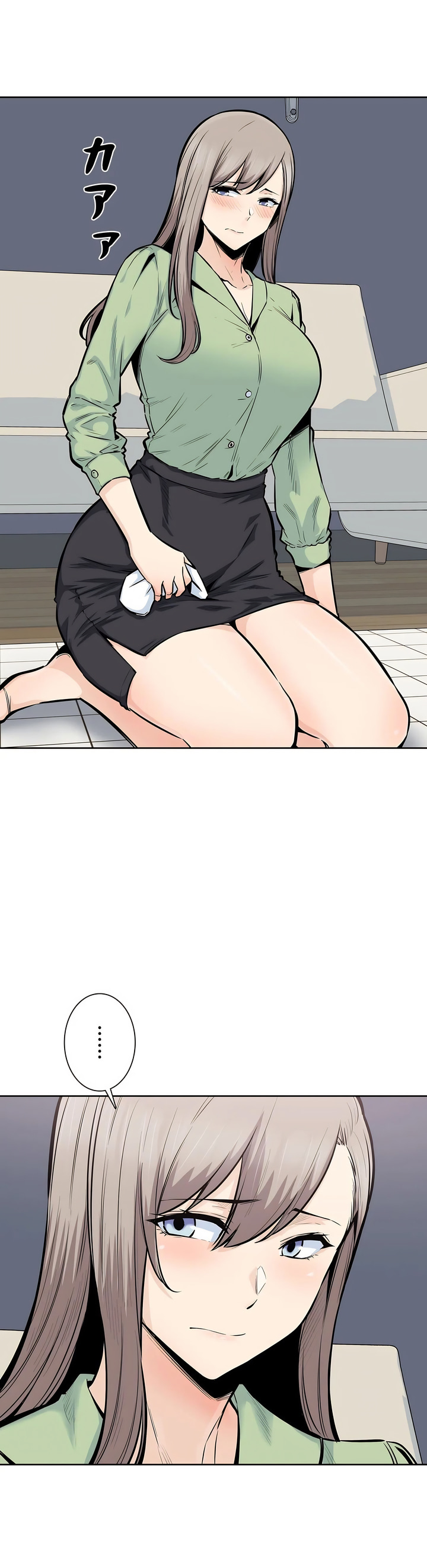 探視 第20章 第10页