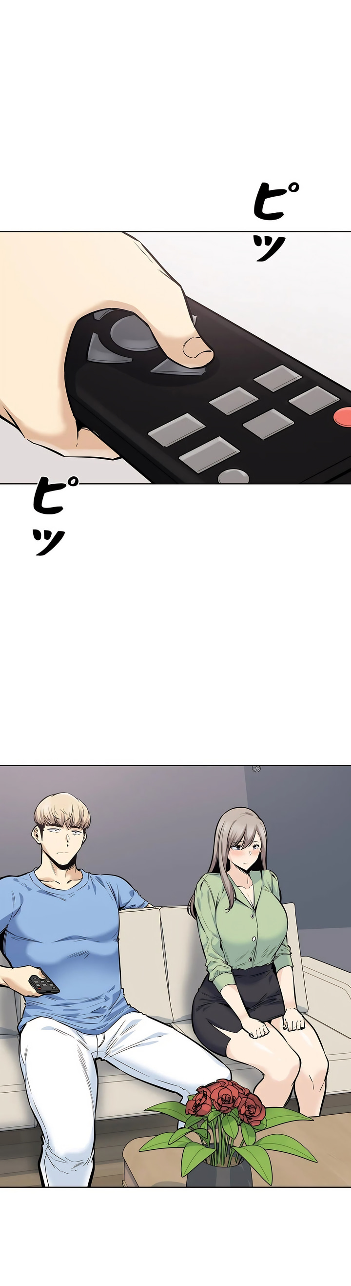 探視 第20章 第19页