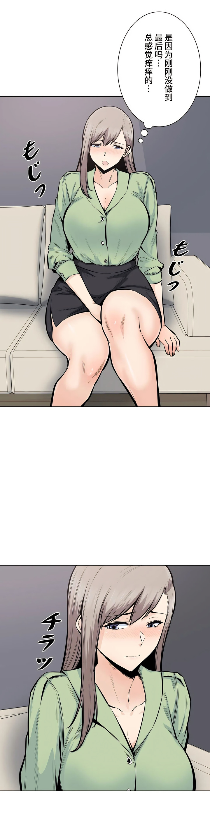 探視 第20章 第21页