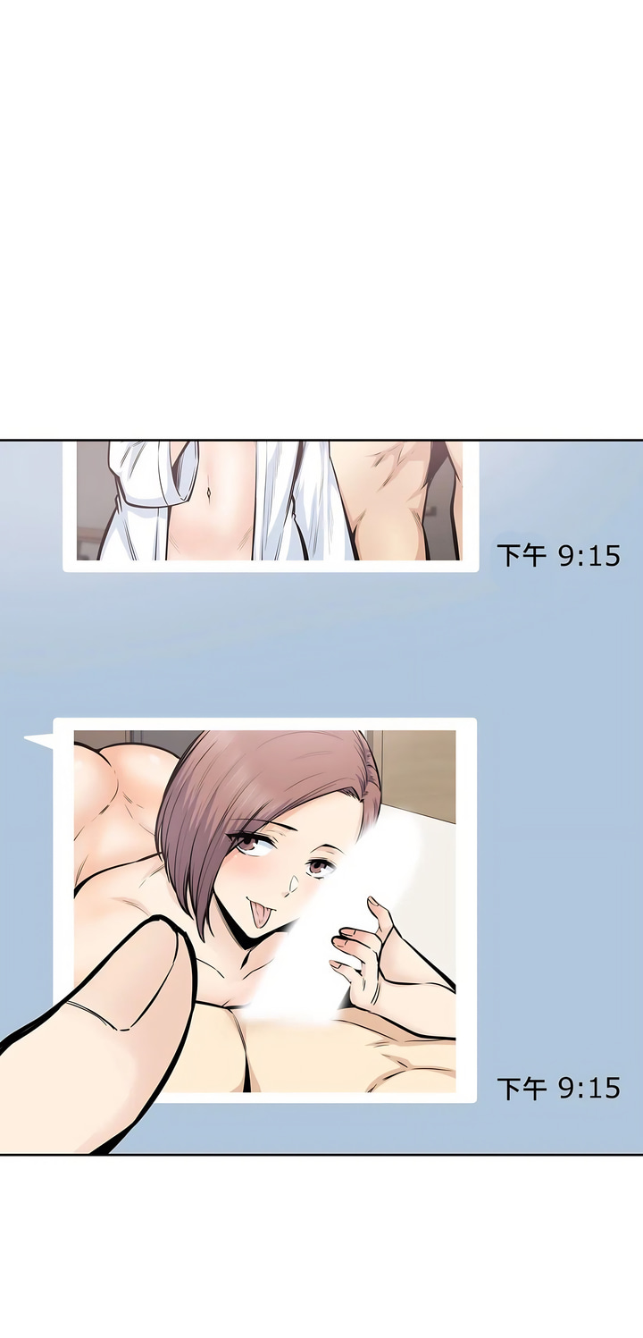 探視 第20章 第38页