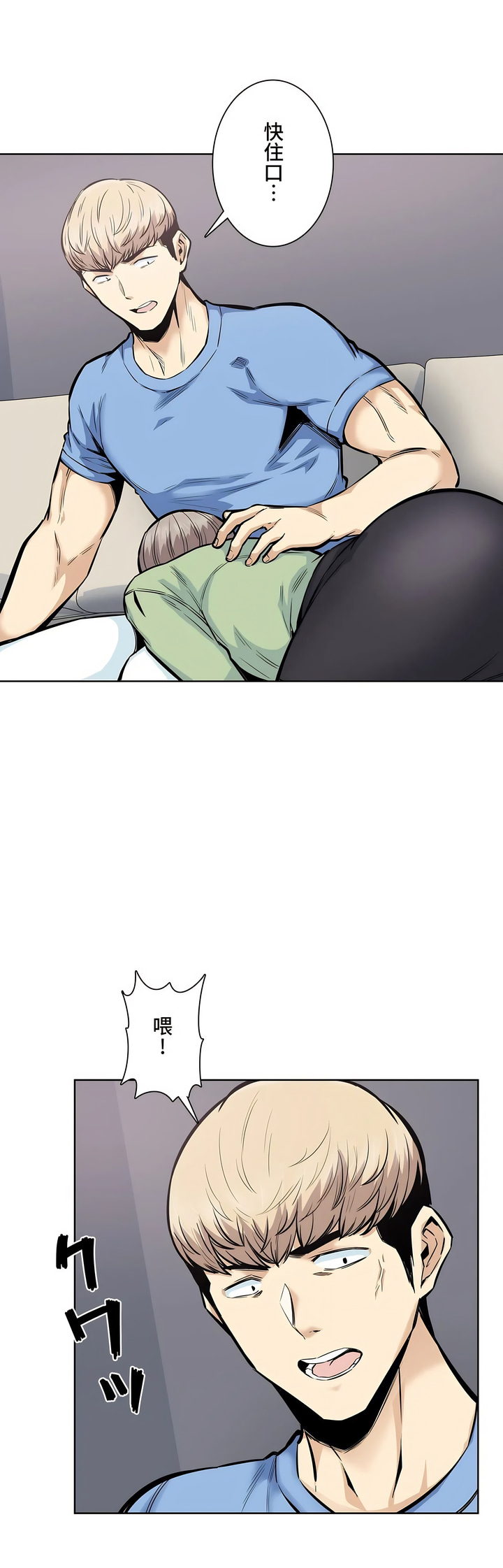 探視 第20章 第26页