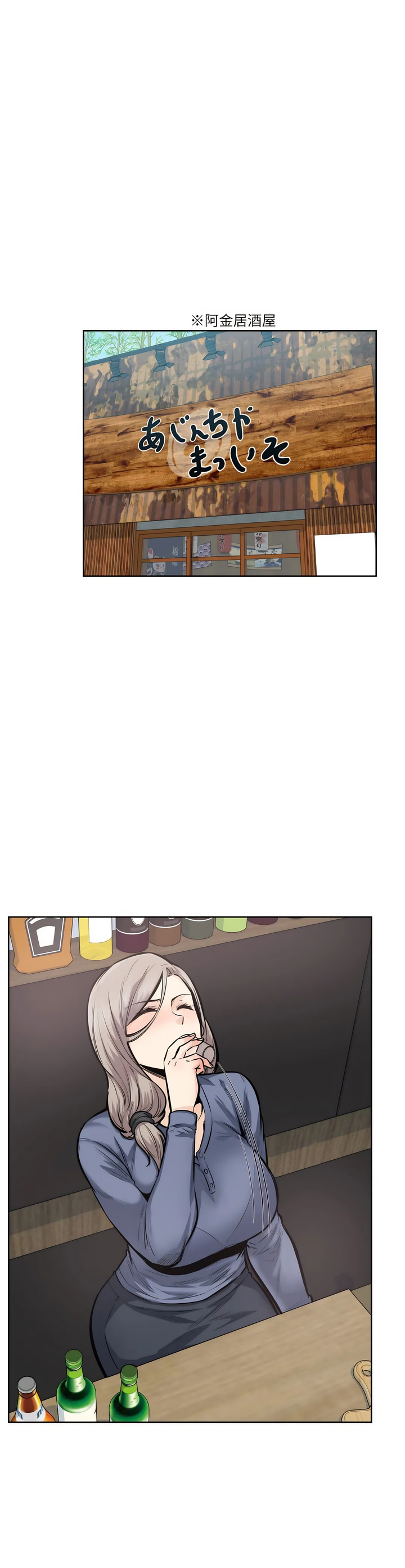 探視 第21章 第10页